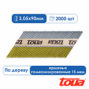Реечные гвозди для нейлера ершеные гальванизированные 15 мкм Toua D34 90 мм